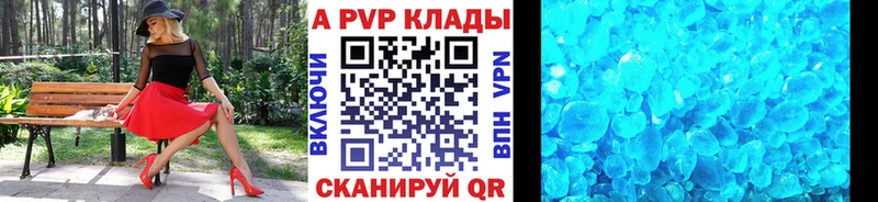 даркнет сайт  Нижняя Тура  Alpha PVP Соль 