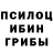 Метадон белоснежный NJM OUTDOORS
