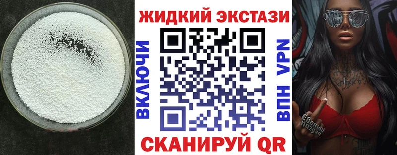 Бутират вода  Нижняя Тура 