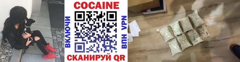 КОКАИН VHQ  купить наркотик  МЕГА   Нижняя Тура 