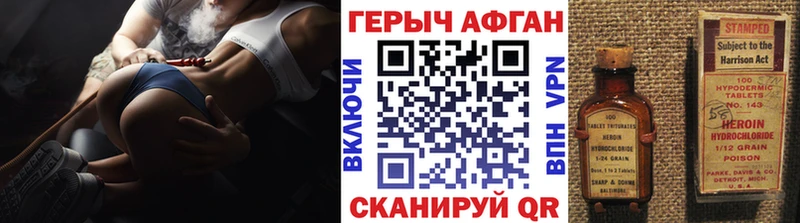 ГЕРОИН гречка  Нижняя Тура 