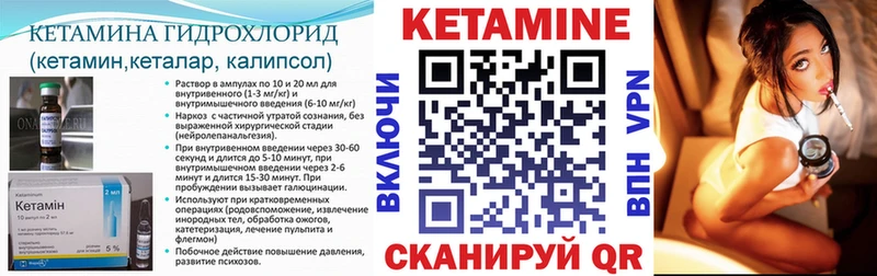 КЕТАМИН VHQ  купить наркоту  мориарти формула  Нижняя Тура 