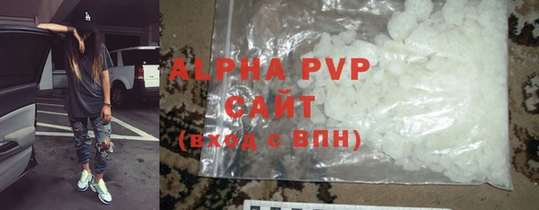 круглые Абаза