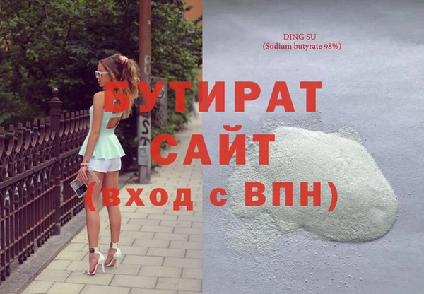 mix Абдулино