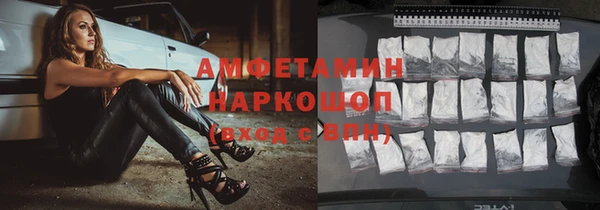 метамфетамин Абинск