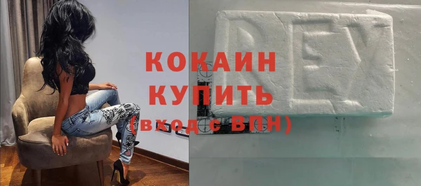 круглые Абаза