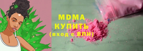 mix Абдулино