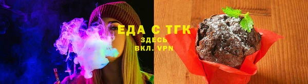 круглые Абаза