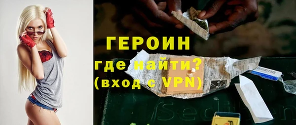 метамфетамин Абинск