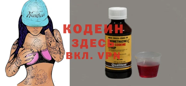 круглые Абаза
