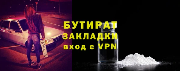 круглые Абаза