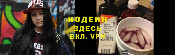 метамфетамин Абинск