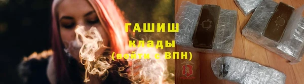 метамфетамин Абинск
