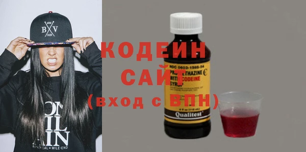 метамфетамин Абинск