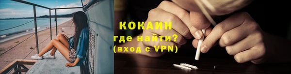 метамфетамин Абинск