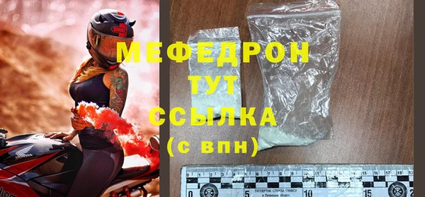 mix Абдулино