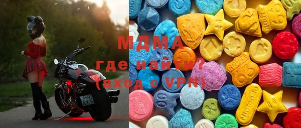 метамфетамин Абинск