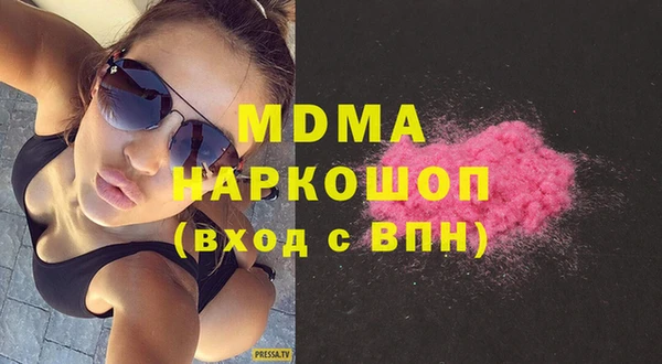 метамфетамин Абинск