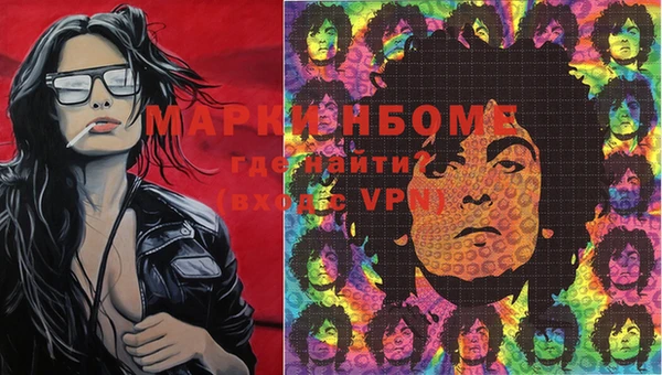 круглые Абаза