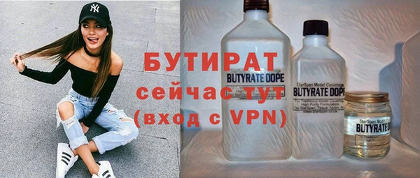 круглые Абаза