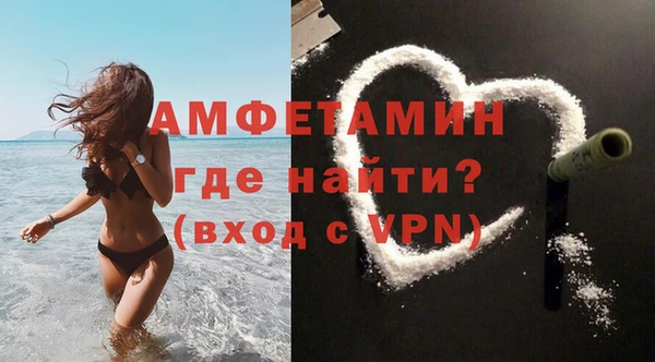 метамфетамин Абинск