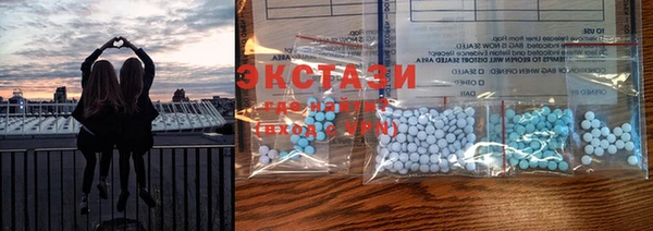 круглые Абаза