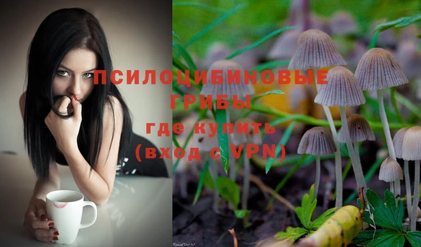 метамфетамин Абинск