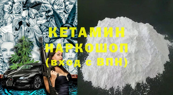 метамфетамин Абинск