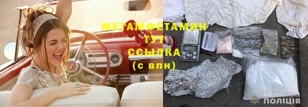 mix Абдулино