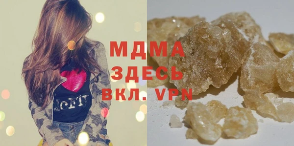 mix Абдулино
