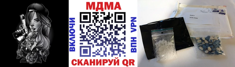 МДМА crystal  Нижняя Тура 