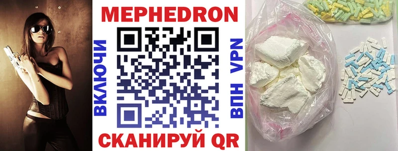 Мефедрон кристаллы Нижняя Тура