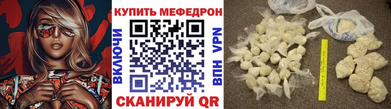 Меф mephedrone  OMG   Нижняя Тура 