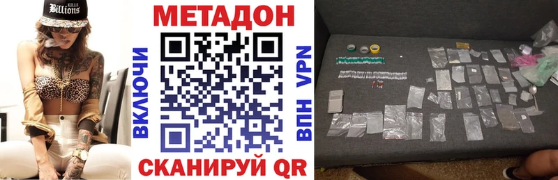 гидра ССЫЛКА  Нижняя Тура  Метадон кристалл  продажа наркотиков 