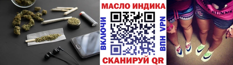 Дистиллят ТГК вейп Нижняя Тура
