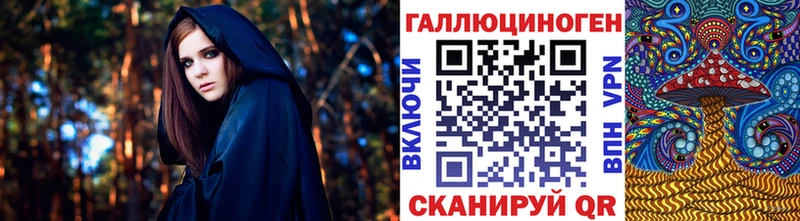 Псилоцибиновые грибы мицелий Нижняя Тура